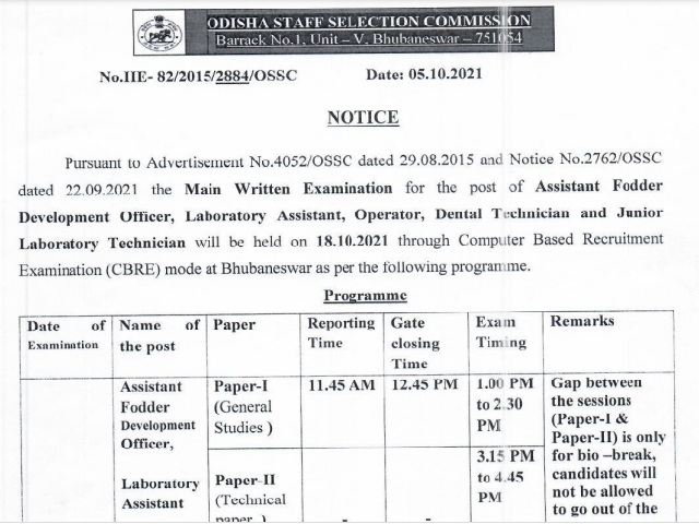 OSSC Mains Exam Schedule 2021 Released for AFDO, Operator, Lab Assistant and Others @ossc.gov.in, Download PDF